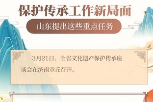 江南app官网入口网址截图2